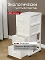 Комод 4 ящика, Дюна, 40х50х94 см, белый, 04014, Dunya Plastik - фото 5