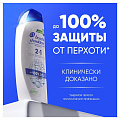 Шампунь бальзам-ополаскиватель Head &amp;amp; Shoulders, 2в1 Основной уход, против перхоти, 360 мл - фото 3