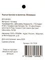 Парные брелки Обнимашки, на магнитах, Y4-11103 - фото 6