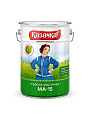 Краска Казачка, МА-15, масляная, универсальная, глянцевая, зеленая, 10 кг - фото 2