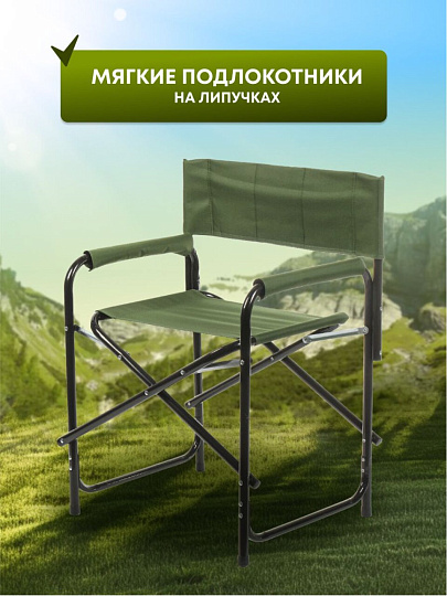 Кресло складное 56х77х45 см, полиэстер, 120 кг, C010109