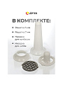 Мясорубка электрическая Lofter, MG-S7, 1500 Вт, реверс, 1.5 кг/мин, пластик, 2 насадки, белая - фото 2