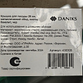 Крышка для посуды стекло, 28 см, Daniks, металлический обод, кнопка бакелит, черная, Д4128Ч - фото 6