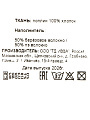 Одеяло 2-спальное, 172х205 см, Береза, 180 г/м2, облегченное, 100% хлопок, поплин, IVVA - фото 9