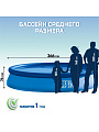 Бассейн надувной Intex, 366х76 см, Easy Set, 28132NP, фильтр-насос, 5621 л - фото 3
