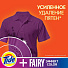 Капсулы для стирки Tide, Fairy Эффект Color, для цветного белья, 12 шт, 22.7 г - фото 3