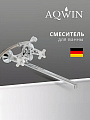 Смеситель для ванны, Aqwin, с кран-буксой, хром, A2363
