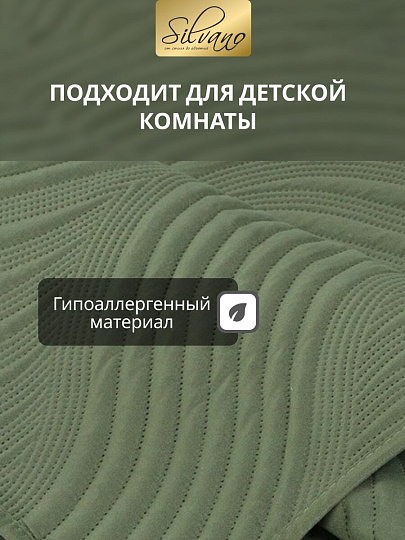 Покрывало евро, 200х220 см, 100% полиэстер, стеганое, Silvano, Модерн, темно-зеленое