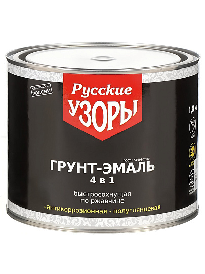 Грунт-эмаль Русские узоры, 4в1, по ржавчине, быстросохнущая, алкидная, полуглянцевая, черная, 1.8 кг