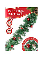 Гирлянда хвойная 200х30 см, с украшениями, Ветвь еловая, SYCB17-201