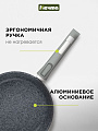 Сковорода литой алюминий, 24 см, антипригарное покрытие, Мечта, Гранит, с крышкой, съемная ручка, с024701 - фото 3