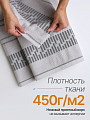 Набор полотенец 2 шт, 50x90, 70x140 см, 100% хлопок, 450 г/м2, Silvano, Рона, светло-серый, Турция - фото 3