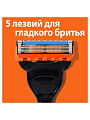 Станок для бритья Gillette, Fusion Power Red, для мужчин, 1 сменная кассета - фото 4