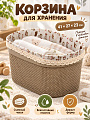 Корзина для хранения, 41х26.5х22.5 см, овальная, плетеная, пластик, с мешком, B090103