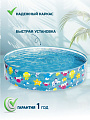 Бассейн с жестким бортом Bestway, 122х25 см, Fill 'N Fun Sparking Sea, 55028, 277 л - фото 2