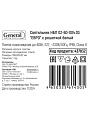 Светильник General Lighting Systems, НБП 02-60-004.03 &amp;quot;ЕВРО&amp;quot;, 60 Вт, E27, на 1 лампочку, IP65, 18.6х12.6х11.2 см, с решеткой, белый, 437832 - фото 5