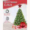 Елка новогодняя напольная, 120 см, Леа, ель, зеленая, хвоя ПВХ пленка, J01