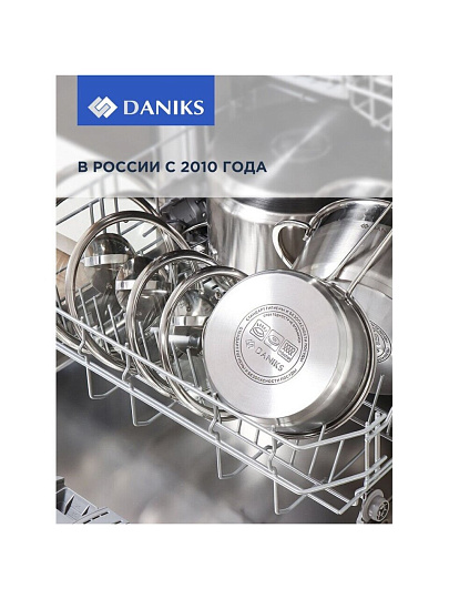 Чайник нержавеющая сталь, 2 л, зеркальный, нержавеющая сталь, Daniks, индукция, GS-04427A-2
