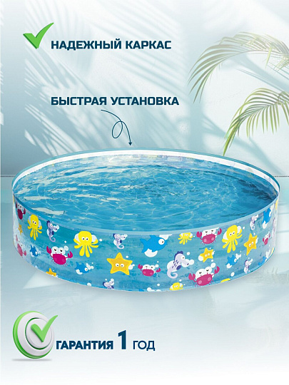 Бассейн с жестким бортом Bestway, 122х25 см, Fill 'N Fun Sparking Sea, 55028, 277 л