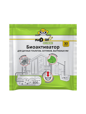 Биоактиватор универсальный, Nadzor Garden, 30 г, для дачных туалетов и септиков, порошок, BIOWC3
