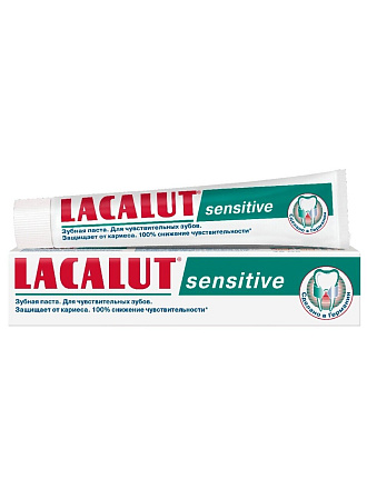 Зубная паста Lacalut, Sensitive, 75 мл
