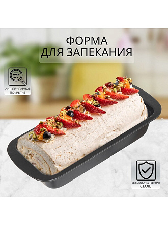Форма для запекания сталь, 13х29.5х5.3 см, антипригарное покрытие, прямоугольная, Daniks, KB19610