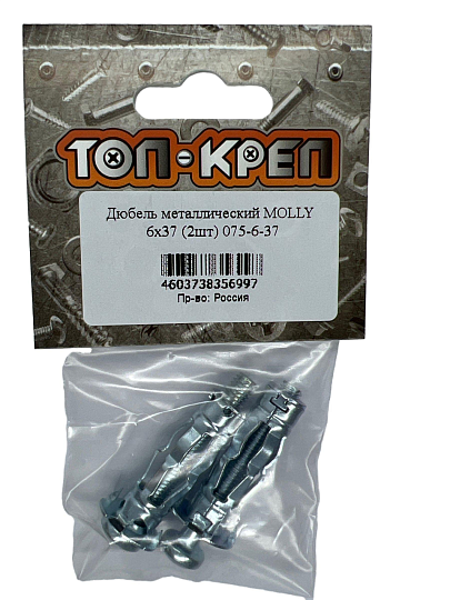 Дюбель металл, диаметр 6х37 мм, 2 шт, Топ-креп, Molly, 075-6-37