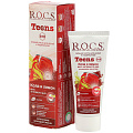 Зубная паста R.O.C.S., Teens, 74 г, вкус активного дня, кола и лимон