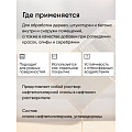 Олифа 10 л, НХП, термополимерная - фото 4