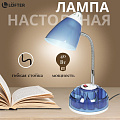 Светильник настольный на подставке, E27, 40 Вт, синий, абажур синий, SPE17156-17L