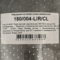 Плед 2-спальный, 180х200 см, велсофт жаккард, 100% полиэстер, Silvano, Лира, серый, 180/004-LIR/CL - фото 5
