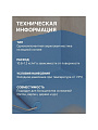 Мастика ВТВ, акриловая, гидроизоляционная, 3 кг - фото 3