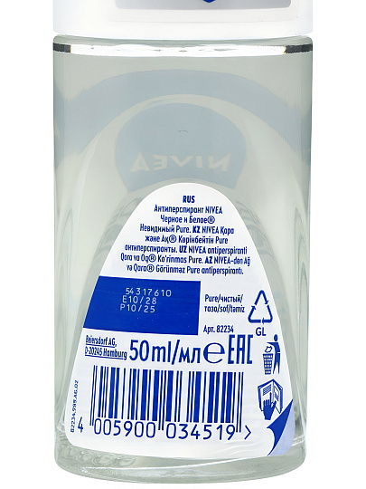 Дезодорант Nivea, Невидимая защита для черного и белого антиперспирант, для женщин, ролик, 50 мл