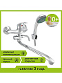 Смеситель для ванны, Juguni, JGN0120/B, с картриджем, 0402.609A - фото 10