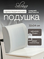 Подушка ортопедическая, 32 х 34 см, чехол полиэстер, с эффектом памяти, средняя, T2023-033