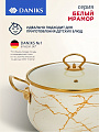Кастрюля эмалированная сталь, 2 л, крышка стекло, Daniks, Белый мрамор, Y4-8963, индукция - фото 6