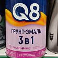 Грунт-эмаль Formula Q8, по ржавчине, алкидная, белая, 0.9 кг - фото 2