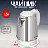 Чайник электрический Gelberk, GL-450, 1.8 л, 1500 Вт, скрытый нагревательный элемент, металл - фото 7