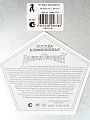 Кастрюля алюминий, 4.5 л, крышка алюминий, Scovo, МТ-072 - фото 10