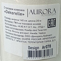 Клеенка Dekorelle, Aurora, 1.4х20 м, ПВХ на тканевой основе, Ar078 - фото 2