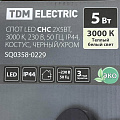 Светильник светодиодный, TDM Electric, Костус СНС, 5 Вт, на 2 лампочки, 3000 К, 500 Лм, IP44, 30х13х14 см, 230 В, 50 Гц, для ванной комнаты, черный, хром, SQ0358-0229 - фото 4