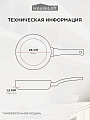 Сковорода нержавеющая сталь, 26 см, антипригарное покрытие, HouseLoft, индукция, B020176 - фото 5