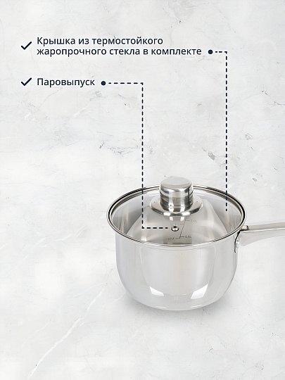 Ковш нержавеющая сталь, 1.9 л, крышка стекло, металлическая ручка, DNN3, SD-A17-16S