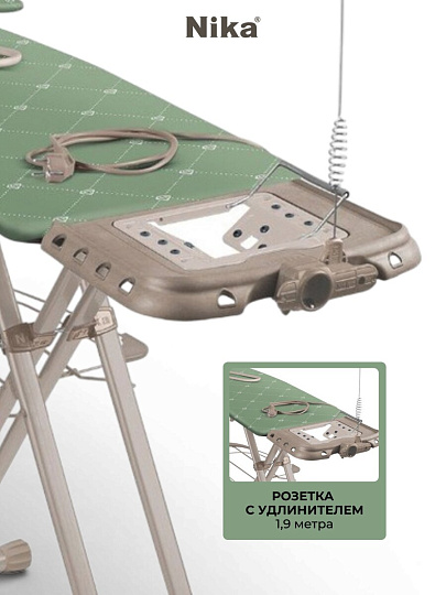 Доска гладильная 120х46 см, подставка для утюга, гладильный рукав, встроенная розетка, полка для белья, удлинитель 1.9 м, Nika, Н16, оливковая