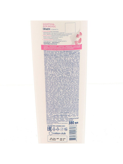 Шампунь Aura, Объем и свежесть, для ослабленных и тонких волос, 380 мл