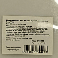 Мочалка-щетка 30 х 10 см, с ручкой, массажная, белая, Y364 - фото 2