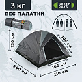 Палатка 4-местная, 240х210х130 см, 2 слоя, 1 комн, с москитной сеткой, 1 вентиляционное окно, Green Days, GJH016 - фото 22