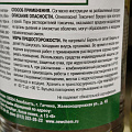 Растворитель универсальный, 0.5 л, НовБытХим - фото 3