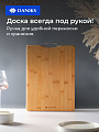Доска разделочная бамбук, 38х28х1.8 см, с ручкой, прямоугольная, Daniks, H-1080L - фото 4