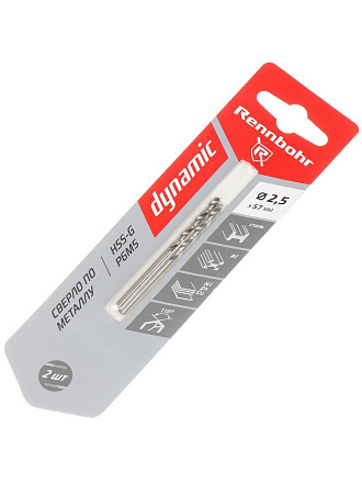 Сверло по металлу, 2 шт, Rennbohr, Dinamic Card, диаметр 2.5х57 мм, цилиндрический хвостовик, 675025